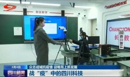 四川省新闻爆料平台,聚焦民生热点，传递社会声音