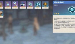 原神大舅哥最新爆料网页,揭秘游戏新内容与神秘角色